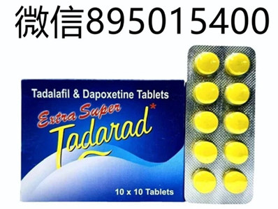 超级必利劲双效片