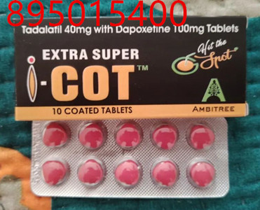 红魔希爱力双效片