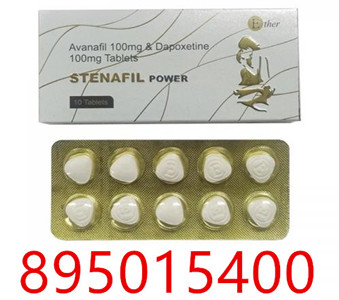 白钻阿伐那非双效